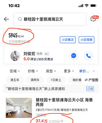 ���ݱ�׸ڣ��������ײ˼�2125Ԫÿƽ