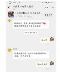 ����ұ���С�ܵ�����һ������û���ۺ������