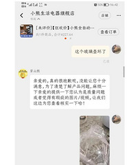 ����ұ���С�ܵ�����һ������û���ۺ������