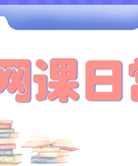 ��������¼�����ճ�������Ӯ��ͨ�ʴ�