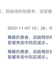 ͻȻӵ·ڶͯҽԺݻԺ֪ͨ