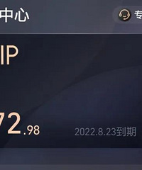 88会员和京东plus哪个更划算?简单对比一下权益,来说说感