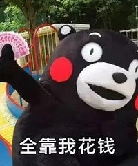 工资有限情况下,你每个月给自己哪方面花钱最多
