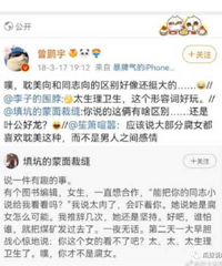 微博大V曾鹏宇被捕,恋童、调教等内容真是辣眼睛