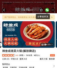 ��ɽ�����ڹ����ˣ���ҵ�Ҿ������������á�����