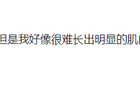 ��ʹ�໹���ݵĳ������˶���֪���𣿽�������úð�һ��