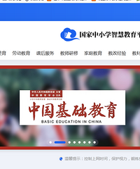 “网课10分钟,摸鱼半小时”,如何让娃上好网课
