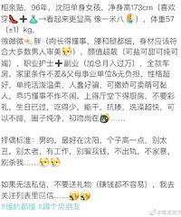 һλ����173�������ӵ���������������˭���˲��Ժ���