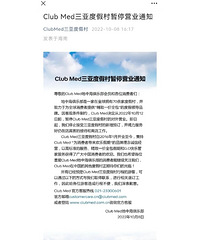 Clubmedˣö໹ûȥĵط