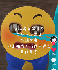 ������������ȫ��ƥ��Ķ��󣬿����ǽ����˰��㵱�����͸��Է���