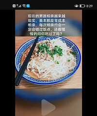 ��ο�������Լ���з��������һ�����Ҹ��˾��óԲ��Է�����ν