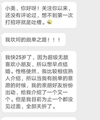 ���ݸ����ܵ�����Ҫ�ҵ���8�꣡�����ϼ�΢�Ų��ϴ�绰