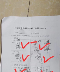 都卷成这样了吗?幼儿园娃做三年级题,还是全对