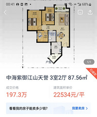 �������к�������ɽ���������ַ��۸��µ�