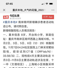 �ϰ���һ��8��С����ȷ���ˣ����켣����¶����ѵ����