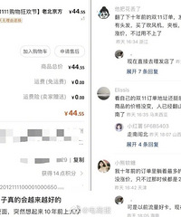 来说看看购物车里10年没涨价的东西,还有哪些呢?