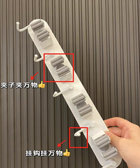 上墙收纳架太好用了!一口气买了俩,免打孔不占地