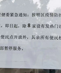 九龙坡区暂时取消便民核酸点