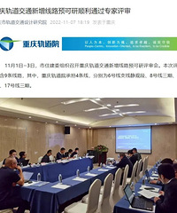 �����ͨ������·Ԥ����ͨ��ר�����󣬹�9����·