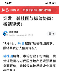 ͻ�����̹�԰��������Ѻ�Э�̣�������������