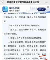 ��˾֪ͨ�Ӽ��ˣ����ǻ����ϰ��𣿶������վͣ�ˣ�ͨ�ڻ�����