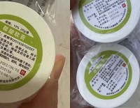 ƺҽԺĻθ඼˵ãˡ̴ƨ