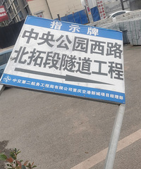 ���빫԰��·���ضθ߼���