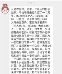 ��һ�μ�����Ѿ��з����ˣ�Ů����ֱ������Ӧ�ö��ܿ��ó�������