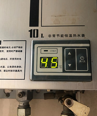 现在你们热水器都开多少度呀?