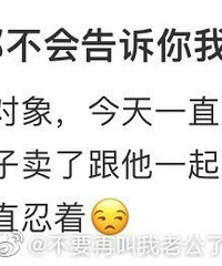 ���׶������Ұѷ������˸���һ����