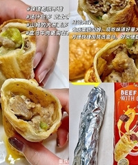 浅浅对比盒马vs山姆牛肉卷