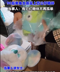 90����Ů�����ϰٹ�����飬�����ˣ���������鲻�ٹµ�