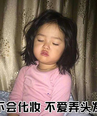 �������˻�������Щϰ�ߣ�