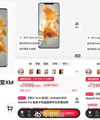 双11部分打折商品优惠前已涨价,保价成“烟雾弹”