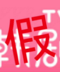 5名韩剧TV负责人非法经营获刑
