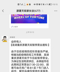 �������̳�����������������ͣӪҵ