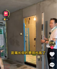 干货!抖音爆火的“点对点”装修真的好吗?