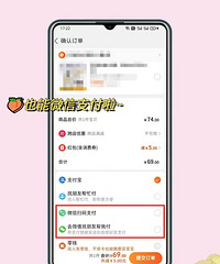 ΢�Ÿ��Ա����ںͽ��ˣ��Ҳ��������һ��֪��������΢��֧���İ�