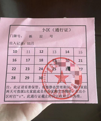 С������֤�س�������ÿ��һ��һ�˿��Գ��Ź���