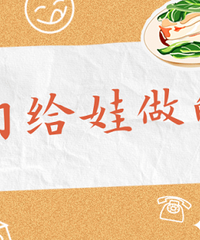 这是家的味道,晒热气腾腾三餐,赢现金