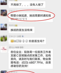 һ��أ�ƽ������������ҵ��Ⱥ���ƾͳ�����