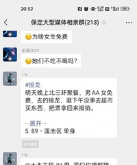 ���׻�����aa��Ů����Ѳ������� ?