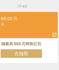 �����о����Һ������ת��Ǯ����һ�㿪֧�����üһ�һ��88Ԫ