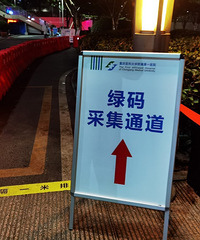 疫情管控不能差旅,我在渝中大坪,你呢?大家来报坐标