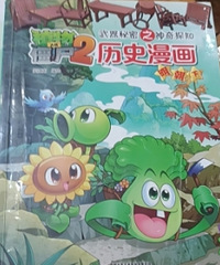 宅家,少不了阅读,都来说说正在读的哪本书