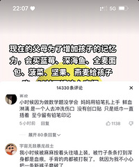 Сʱ򱻱ʦȶ⡢ͷ巣Ҳú