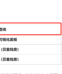 �����Լ�����ȫ�����ַ�����������ѯϵͳ������