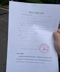 ɹС�����������е�С��ֱ��A4ֽ��ӡ����ʼ����