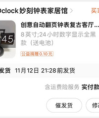 晒晒双11买到的家居好物,复古时钟、抱枕、纸巾盒都超乖