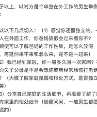 ��Ϊ���׶�������һ���˽�Է���ͥ�ı���